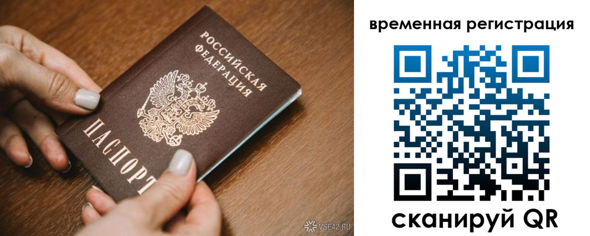 регистрация для школы в Керчи