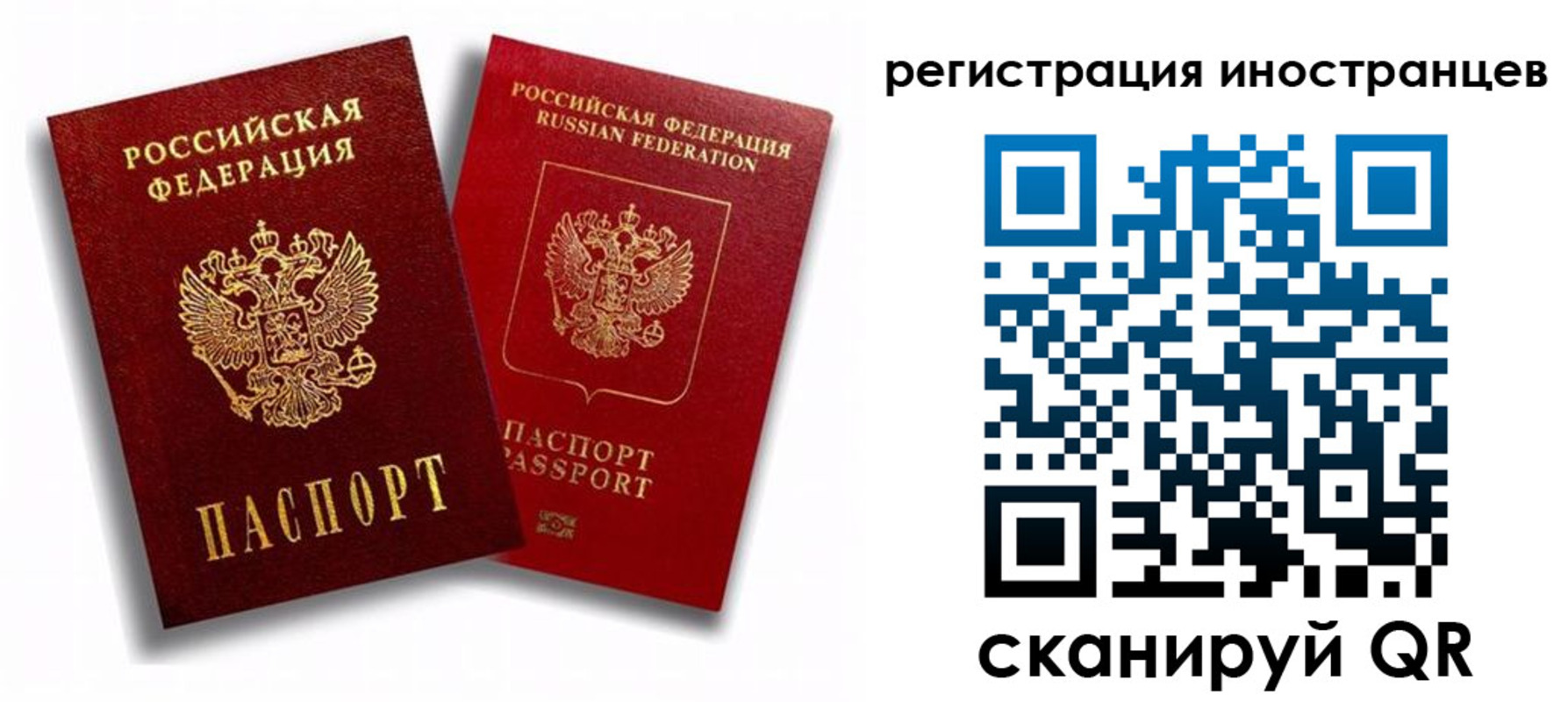 регистрация для школы в Керчи