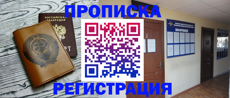 регистрация для дет. сада в Керчи